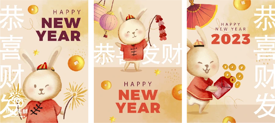 可爱兔年新年红包喜庆拜年恭喜发财插画海报模板AI矢量设计素材【007】